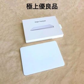 極上優良品｜ほぼ未使用｜Apple｜Magic Trackpad 3｜SSS+