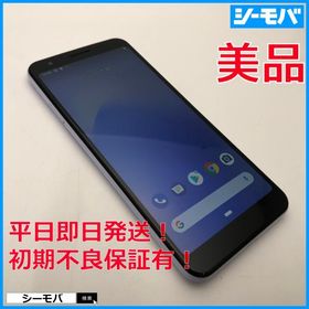 スマホ Google Pixel 3a softbank ホワイト 64GB 美品 ソフトバンク android アンドロイド RUUN16773