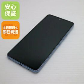【中古】安心保証 新品同様 Galaxy A53 5G SCG15 オーサムブルー スマホ 白ロム 中古土日祝発送OK