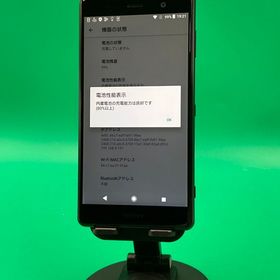 ★美品 Xperia XZ2 Premium 64GB ブラック SIMフリー KDDI ○