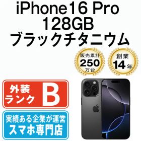 【中古】 iPhone16 Pro 128GB ブラックチタニウム SIMフリー 本体 スマホ アイフォン アップル apple 【送料無料】 ip16pmtm2714