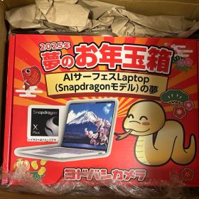 AIサーフェスLaptopの夢 ZGJ-00020 ラップトップ