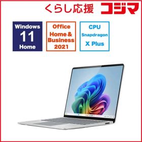 【 新品 未開封 】 マイクロソフト Microsoft Surface Laptop 第7世代 [13.8型/Win11Home/Snapdragon X Plus/16GB/SSD512GB/Office]プラチナ ZGM00020 未使用 送料無料