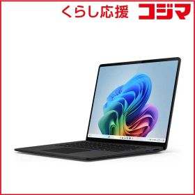 【 新品 未開封 】 マイクロソフト Microsoft Surface Laptop第7世代 ブラック [Copilot+ PC/15.0型/Win11Home/XElite/メモリ16GB/SSD1TB/Office] EP2-18316 未使用 送料無料