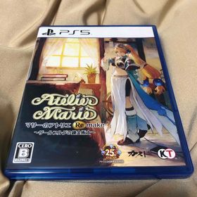 プレイステーション(PlayStation)のマリーのアトリエ Remake ～ザールブルグの錬金術士～ PS5(家庭用ゲームソフト)