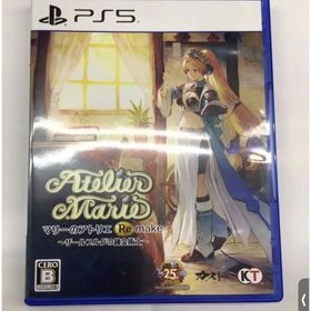 コーエーテクモゲームス(Koei Tecmo Games)のマリーのアトリエ Remake ～ザールブルグの錬金術士～/PS5/ELJM30(家庭用ゲームソフト)