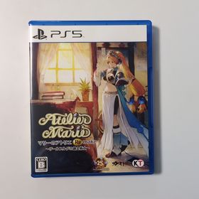 プレイステーション(PlayStation)のマリーのアトリエ Remake ～ザールブルグの錬金術士～ リメイク PS5(家庭用ゲームソフト)