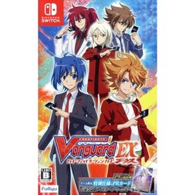 カードファイト！！ ヴァンガード エクス／ＮｉｎｔｅｎｄｏＳｗｉｔｃｈ(家庭用ゲームソフト)