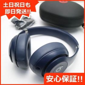 美品 Beats studio3 wireless MQCY2PA/A ブルー ワイヤレスヘッドホン Beats 土日祝発送OK 06000