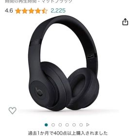 Beats by Dr Dre BEATS STUDIO3 WIRELESS