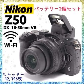 ニコン(Nikon)の❤即購入1000円OFF❤美品❤ Nikon Z50 ミラーレス バッテリー2個(ミラーレス一眼)