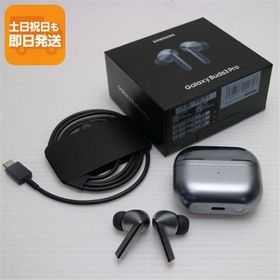 美品 Galaxy Buds3 Pro シルバー イヤホン Galaxy 即日発送 あすつく 土日祝発送OK