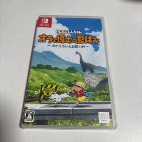 クレヨンしんちゃん オラと博士の夏休み おわらない七日間の旅