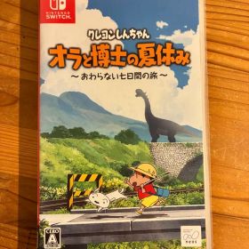 クレヨンしんちゃん オラと博士の夏休み おわらない七日間の旅
