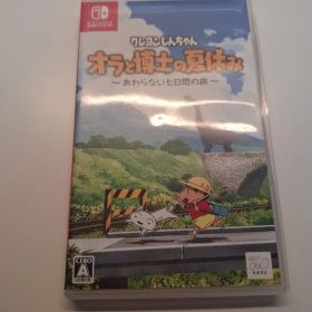 クレヨンしんちゃん オラと博士の夏休み おわらない七日間の旅
