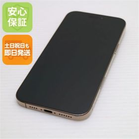 アップル(Apple)のSIMフリー iPhone 16 Pro Max 256GB デザートチタニウム スマホ APPLE 即日発送 土日祝発送OK M222(スマートフォン本体)