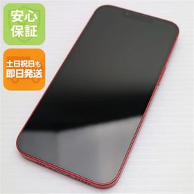 アイフォーン(iPhone)の新品同様 SIMフリー iPhone13 256GB レッド M999(スマートフォン本体)