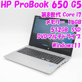 ヒューレットパッカード(hp)の【中古品】ProBook 650 G5 HP 15.6インチ 第8世代Core i7 管28095(ノートPC)