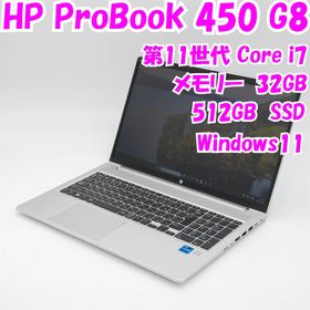 ヒューレットパッカード(hp)の【中古品】ProBook 450 G8 HP 15.6インチ 第11世代Core i7 管21942(ノートPC)