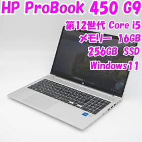 ヒューレットパッカード(hp)の【中古品】ProBook 450 G9 HP 15.6インチ 第12世代Core i5 管28101(ノートPC)