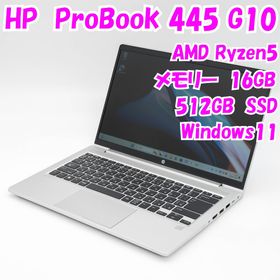 ヒューレットパッカード(hp)の【中古品】ProBook 445 G10 HP 14インチノートパソコン Ryzen5 Windows11 管28064(ノートPC)