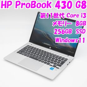 ヒューレットパッカード(hp)の【中古品】ProBook 430 G8 HP 13.3インチ 第11世代Core i3 管26961(ノートPC)
