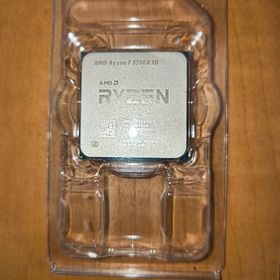 Ryzen 7 5700X3D BOX 中古 51,920円 | ネット最安値の価格比較