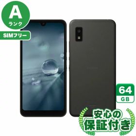 【ポイント5倍】SIMフリー AQUOS wish A103SH チャコール64GB 本体[Aランク] Androidスマホ 中古 送料無料 当社3ヶ月保証