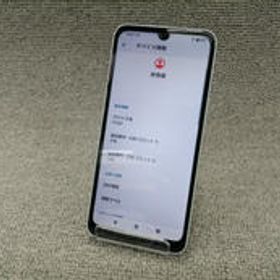 スマートフォン FCG02 FUJITSU