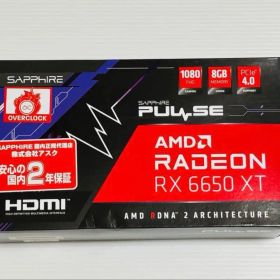 Sapphire Radeon RX 6650 XT 8GB【値下げ】 Radeon RX 6650 XT 搭載グラボ 新品 44,800円 中古 24,000円 | ネット