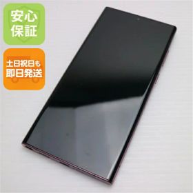 【中古】安心保証 良品中古 Galaxy S22 Ultra SCG14 バーガンディ スマホ 白ロム 中古土日祝発送OK