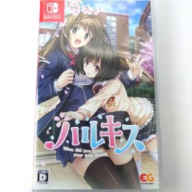 【中古】ハルキス Switch