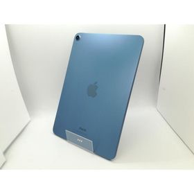 【中古】Apple 【Wi-Fi】 iPad Air（第5世代/2022） 256GB ブルー MM9N3J/A【OSU301】保証期間１ヶ月【ランクC】