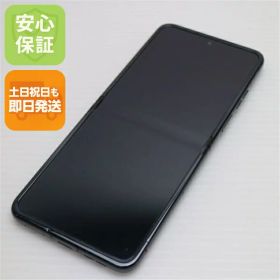 【中古】美品 SIMフリー motorola razr 50 コアラグレイ スマホ モトローラ 安心保証 即日発送 あす楽 土日祝発送OK