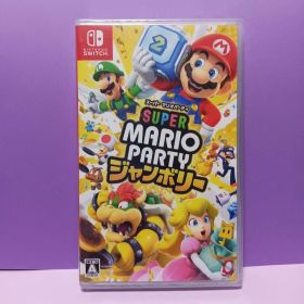 新品未開封 スーパー マリオパーティ ジャンボリー Switch