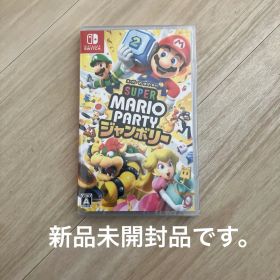 Switch スーパーマリオパーティ ジャンボリー