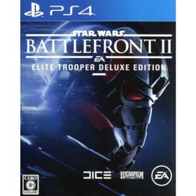 Star Wars バトルフロント Ⅱ ＜Elite Trooper Deluxe Edition＞／ＰＳ４(家庭用ゲームソフト)