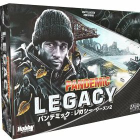 パンデミック：レガシー シーズン2 黒箱 日本語版 (Pandemic Legacy： Season 2)（ボードゲームまとめ買いで最大15％オフクーポン対象）対象期間：1/9 20:00〜1/13 4:59