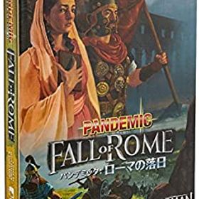 【中古】ホビージャパン パンデミック: ローマの落日 日本語版 (1-5人用 45-60分 8才以上向け) ボードゲーム