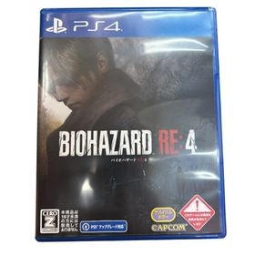 カプコン(CAPCOM)のPlayStation4 バイオハザード RE:4 CEROレーティングZ PS4 ソフト サバイバル ホラー ゲーム 中古 W４(家庭用ゲームソフト)