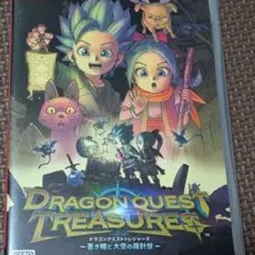 ドラゴンクエスト トレジャーズ 蒼き瞳と大空の羅針盤