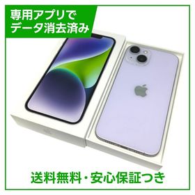 【バッテリー82%】iPhone 14 128GB パープル SIMフリー