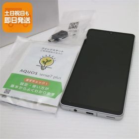 美品 AQUOS sense7 plus A208SH シルバー スマホ 中古あすつく 土日祝発送 即日発送