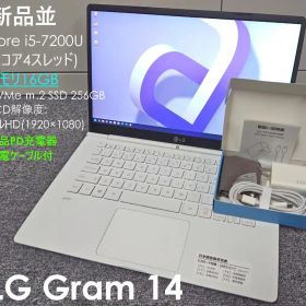 新品並 LG gram 14 core i5 NVMeSSD メモリ16GB