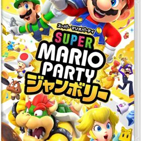 【新品】 スーパー マリオパーティ ジャンボリー ゲームソフト ポスト投函