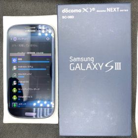 価格が下がった !! Samsung GALAXY S lll