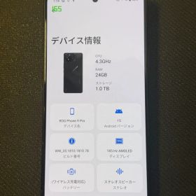 ROG phone 9 pro edition 海外モデル