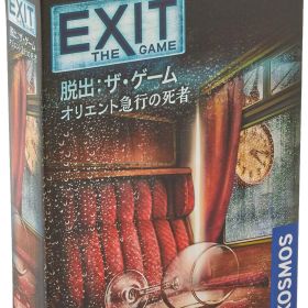 【新着商品】グループSNE EXIT 脱出: ザ・ゲーム オリエント急行の死者 (1-4人用 60-120分 10才以上向け) ボードゲーム