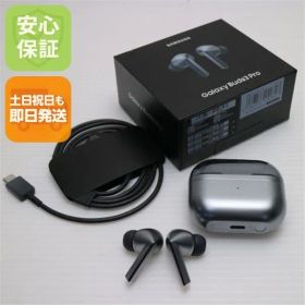 美品 Galaxy Buds3 Pro シルバー イヤホン Galaxy 即日発送 土日祝発送OK 04000