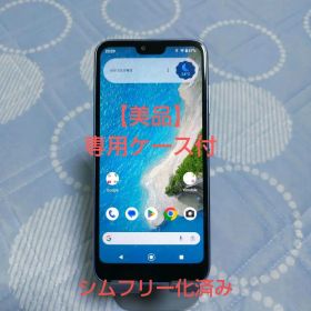 京セラ Android One S6 パープル 京セラ シムフリー化